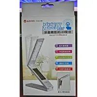 在飛比找蝦皮購物優惠-【強哥數位生活小舖】KINYO 折疊觸控式 LED 檯燈 P