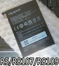 在飛比找蝦皮購物優惠-購滿意 促銷 OPPO R5 手機 原廠 內建 電池 型號 