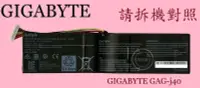 在飛比找露天拍賣優惠-☆REOK★ GIGABYTE 技嘉 AERO 15 CLA