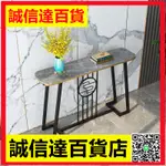 輕奢大理石玄關桌現代簡約門廳玄關臺酒店大廳展示置物架靠墻窄桌