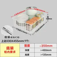 在飛比找樂天市場購物網優惠-滑軌拉籃 德式拉籃 收納拉籃 廚房拉籃櫥櫃改造DIY自製網籃