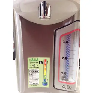 《代售-跳蚤小市場》二手-SAMPO聲寶三段定溫型電熱水瓶(4公升)泡奶粉、泡咖啡、泡茶❤️沖泡熱飲❤️保溫杯保溫壺