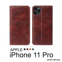 在飛比找ETMall東森購物網優惠-iPhone 11 Pro 5.8吋 復古樹皮紋翻蓋手機皮套