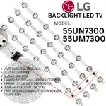 背光 LED 電視 LG 55INC 55UM7300 55UN7300 55UM 55UN 燈 BL 8K 6V