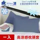 【米夢家居】SGS認證涼感冰晶紗信封式枕頭套-藏青(一入)各式枕頭涼爽透氣升級