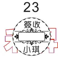 在飛比找蝦皮購物優惠-新力牌S-1000（適用1.5~2.4cm）連續日期章、翻轉