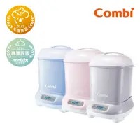 在飛比找PChome24h購物優惠-【Combi】Pro 360 PLUS 高效消毒烘乾鍋