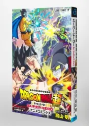 Dragon Ball Super Super Hero Anime Comics Book Japanese Manga Anime Jump New