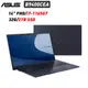 ASUS 華碩 ExpertBook B9 B9400CEA 14吋 (i7/32G) 現貨 廠商直送