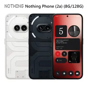 【Nothing】Phone 2a 5G 6.7吋(8G/128G)