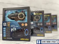 在飛比找Yahoo!奇摩拍賣優惠-台南文賢騎士用品  獵鯊M3 行車紀錄器 安全帽藍牙耳機 藍