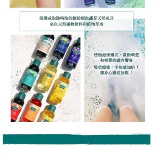 【Kneipp 克奈圃】有機精油鹽泉浴鹽500g(德國/沐浴/鹽/沐浴鹽/克奈圃/kneipp/天然/泡澡/有機/精油)