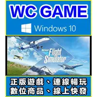 在飛比找蝦皮購物優惠-【WC電玩】WIN10 XBOX 微軟 模擬飛行 終極 Mi