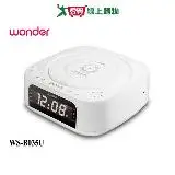 在飛比找遠傳friDay購物優惠-WONDER旺德藍牙10W無線充 CD/MP3/USB立體聲