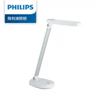 在飛比找蝦皮商城優惠-Philips 飛利浦 酷玉 66145 LED可攜式充電檯