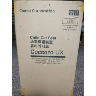 combi coccoro UX 幼兒汽座〔灰〕二手出清