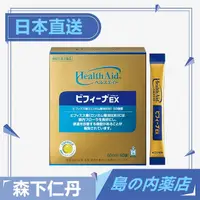 在飛比找蝦皮購物優惠-日本直送 森下仁丹益生菌 黃金版EX 60日份 乳酸菌 比菲