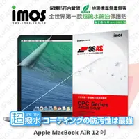 在飛比找有閑購物優惠-【愛瘋潮】Apple MacBook Air 12吋 iMO