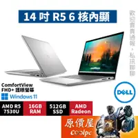 在飛比找蝦皮商城優惠-DELL戴爾 Inspiron 14-5435-R1608S