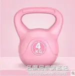 健身壺鈴女性男士家用清倉競技浸塑壺鈴球提壺啞鈴2-22KG 年終鉅惠 可開發票