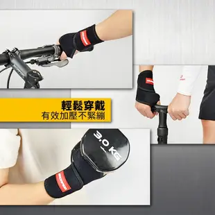 醫療級 護腕 手腕護具 運動護腕 工作護腕 健身護腕 可調纏繞式 舒適透氣 吸濕排汗【單支】