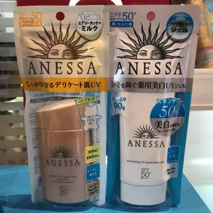 資生堂 Anessa 安耐曬 金鑽高效防曬露60ml /12ml/金鑽高效防曬乳/金鑽高效防曬噴霧/美白保濕防曬凝膠