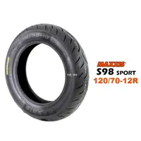 在飛比找momo購物網優惠-【MAXXIS 瑪吉斯】S98 SPORT 輪胎(120/7