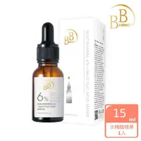 在飛比找momo購物網優惠-【BB Amino】科研6%維他命B3+水楊酸調理精華15m