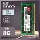 現貨熱銷-集邦DDR3筆記本內存條4G通用8g內存1600單條2g電腦運行1333全新正（規格不同價格也不同