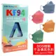 【醫康生活家】永猷 KF94韓式4D立體兒童醫用口罩10入/盒 (魚型口罩)