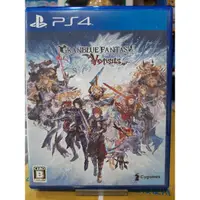 在飛比找蝦皮購物優惠-PS4 純日版 碧藍幻想 Versus