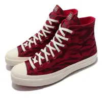 在飛比找momo購物網優惠-【CONVERSE】休閒鞋 Chuck 70 HI 高筒 男