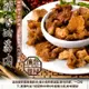 醇香豬肉筋 150g/包✿特選優質國產豬,慢火熬煮軟化肉筋,濃濃滷汁搭配軟中帶Q的香脆口感,美味滿點✿➢配飯➢下酒➢團購➢送禮＃台灣首創和牛滷味＃綜藝大熱門 ＃無尊＃眷村滷味#吃貨補給站＃療癒美食＃樂享療癒食刻＃吃貨站長郭彥均