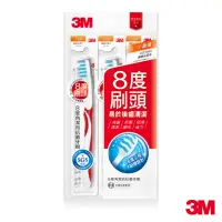在飛比找momo購物網優惠-【3M】8度角潔效抗菌護齦抗敏牙刷(小刷頭超軟毛 X 3入)