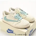 全新NK TRAVIS SCOTT X AIR JORDAN 1 LOW “TIFFANY BLUE” 籃球鞋男士女士休