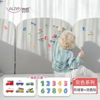 在飛比找momo購物網優惠-【Alzipmat】韓國 愛的城堡防撞墊+遊戲貼片組合(單片