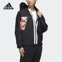 在飛比找Yahoo!奇摩拍賣優惠-【100%正品】Adidas愛迪達外套女子官方新款運動梭織寬