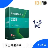 在飛比找蝦皮購物優惠-絕對正版 卡巴斯基 Kaspersky KAV 防毒軟體 1