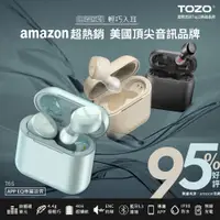 在飛比找PChome24h購物優惠-【TOZO】T6S降噪輕巧真無線藍牙耳機-砂岩金
