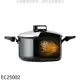 韓國Sammi【EC25002】 Ovencook 24CM氣熱鍋(湯鍋)鍋具 歡迎議價