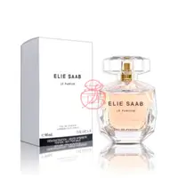 在飛比找真愛香水旗艦店優惠-ELIE SAAB 同名女性淡香精 TESTER 90ML 