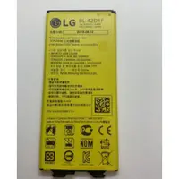 在飛比找蝦皮購物優惠-適用 LG G5 H860 BL-42D1F 全新電池 現貨