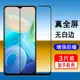 oppoA57鋼化膜A57手機膜oppo全屏覆蓋a57無白邊a575g全包新款5g版防摔全包邊高清防爆玻璃保護膜