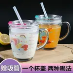 兒童吸管玻璃杯家用寶寶牛奶杯帶刻度蓋把早餐喝奶水杯子微波量杯