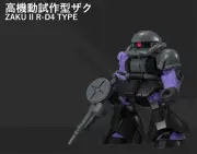 Immediate decision MOBILE SUIT ENSEMBLE PART09 Re release 054 High Mobilit