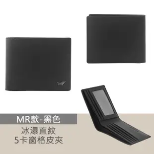 【BRAUN BUFFEL 德國小金牛】品牌日限定 專櫃輕薄真皮夾多卡窗格男夾短夾(多款任選)