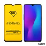 【YANG YI 揚邑】OPPO R17 / R17 PRO 全膠滿版二次強化9H鋼化玻璃膜6D防爆保護貼(黑)