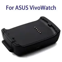 在飛比找蝦皮購物優惠-Fc【充電座】華碩 ASUS VivoWatch 智慧運動錶