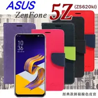 在飛比找PChome24h購物優惠-華碩 Asus ZenFone 5Z (ZS620KL) 經