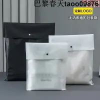 在飛比找Yahoo!奇摩拍賣優惠-無紡布服裝暗扣包裝袋環保袋服裝店衣服包裝袋logo